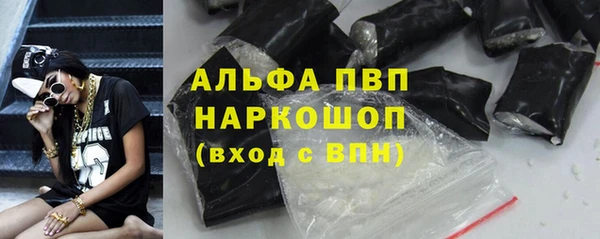 MDMA Premium VHQ Балабаново