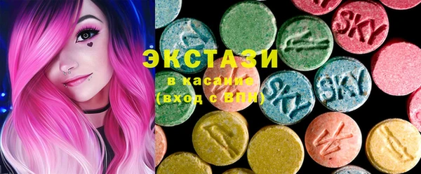 MDMA Premium VHQ Балабаново